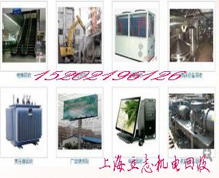 上海电缆线回收公司上海二手发电机电缆线回收