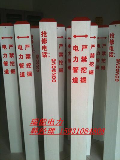 供应标志桩价格玻璃钢标志桩厂家,PVC标志桩