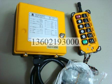 供应MD遥控器电动葫芦遥控器，MD遥控器电动葫芦遥控器价格
