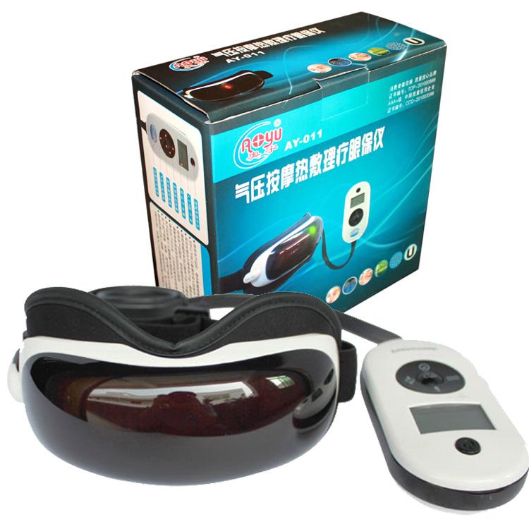 奥宇AY-011气压按摩热敷理疗护眼仪销售