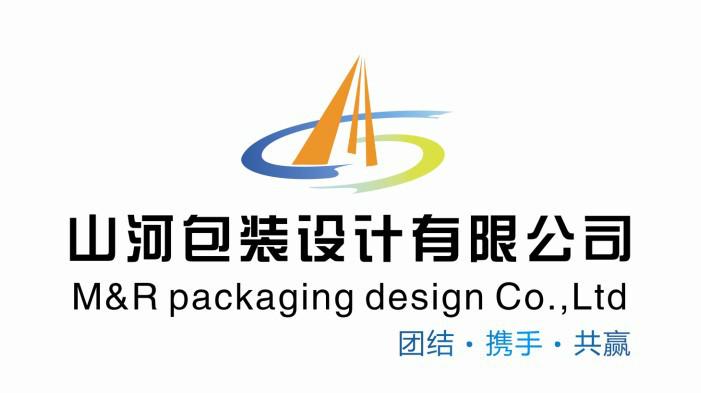 郑州山河包装设计有限公司