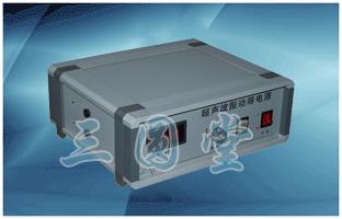 供应超声波振动筛电源 新型的超声波电源