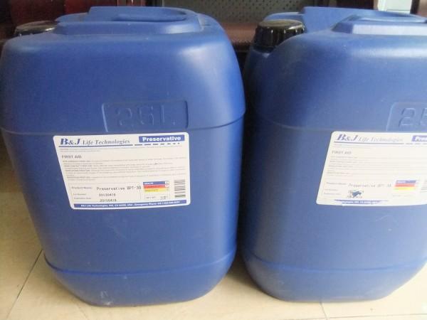 供应防腐剂BP-plus是广泛使用的BP防腐剂的升级版