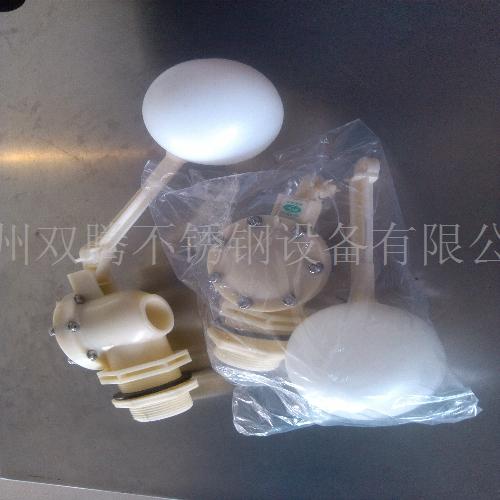 供应DN40塑料浮球阀ABS塑料浮球阀1.5寸可调节角度浮球