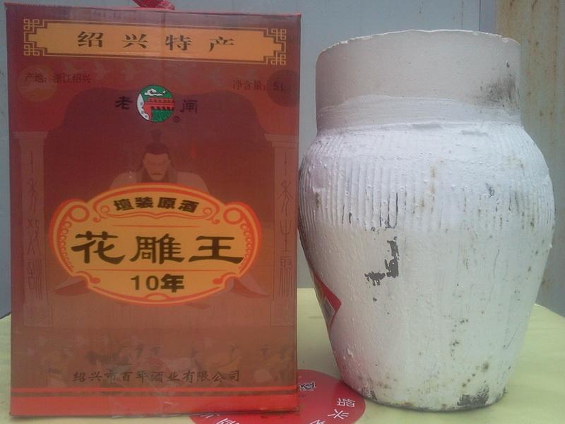 供应绍兴黄酒10年陈花雕王5L