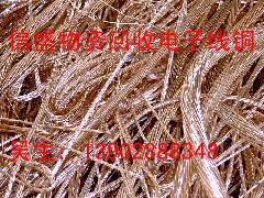 江门市江门废品回收电线电缆电子线厂家