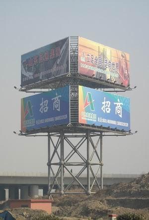 供应天津单立柱广告牌加工