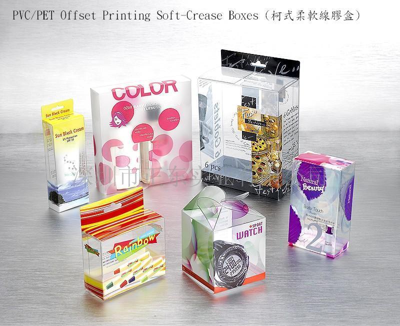 供应彩印pvc包装盒pet折盒pp塑料包装盒