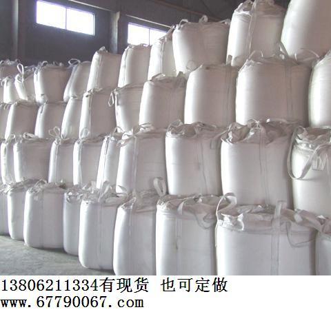 供应淮南吨袋集装袋太空袋现货提供价格