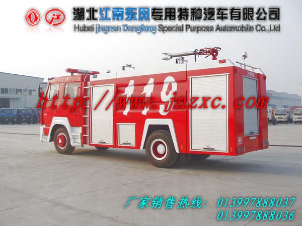 供应8吨消防车13997888036