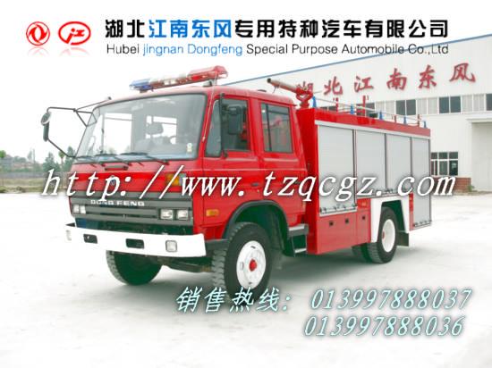 供应厂家销售6吨泡沫消防车13997888036