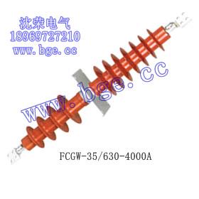供应FCGW-40.5/1600,FCGW-40.5/3150