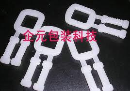 上海市防滑塑料打包扣厂家