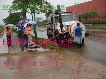54320311上海大型污水管道清洗疏通