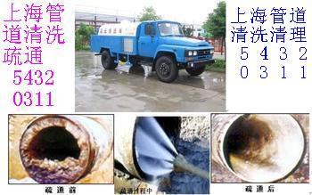 上海市上海青浦区朱家角镇淤泥管道清洗厂家