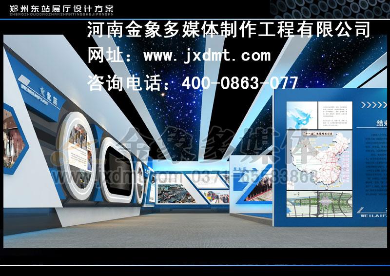 郑州企业文化展厅设计_郑州企业文化展厅策划方案