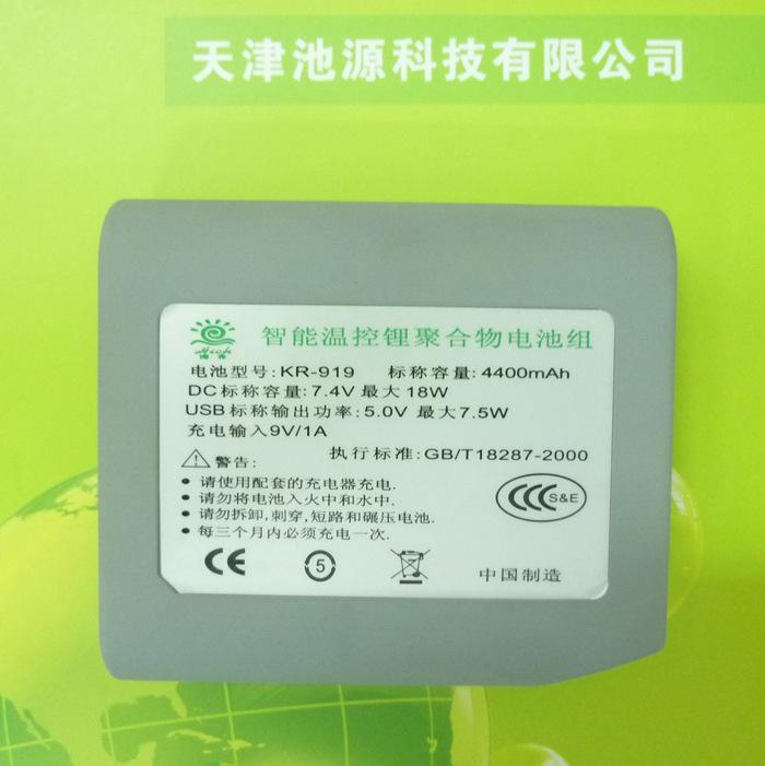 天津市智能温控锂聚合物电池组厂家智能温控锂聚合物电池组