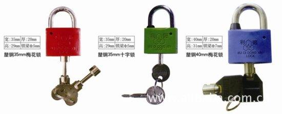 供应各种颜色塑钢锁 电力表箱锁 一钥开多把锁