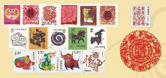 十二生肖邮票典藏批发
