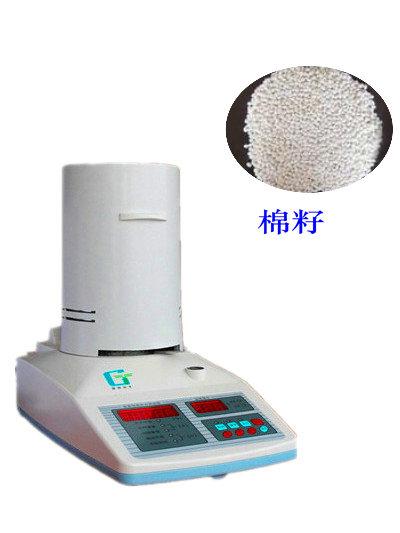 供应棉籽水分检测仪，粮食水分检测仪