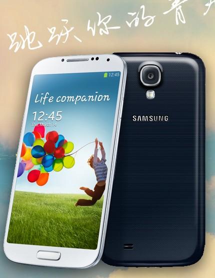 四核5寸 Samsung/三星 GALAXY S4 I9500 盖世
