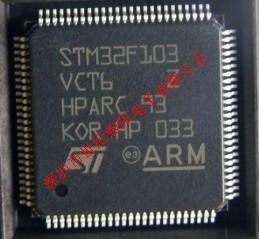 主控芯片STM32F103VCT6 变频器方案 MCU芯片 机电主控