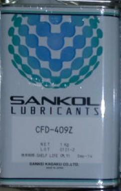 供应岸本产业CFD-409Z润滑剂
