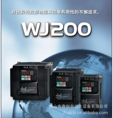 供应日立变频器WJ200-004HF华南总代