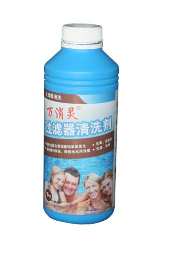 供应广州游泳池过滤器清洁药/沙缸清洁