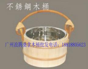 供应不锈钢桑拿木桶-不锈钢桑拿木桶厂家-广州不锈钢桑拿木桶生产