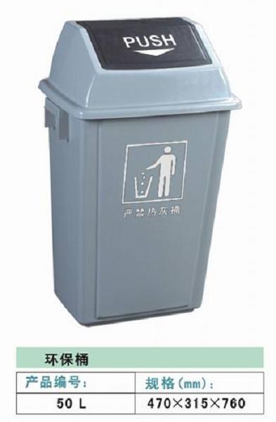 最新室内垃圾桶环保垃圾桶批发