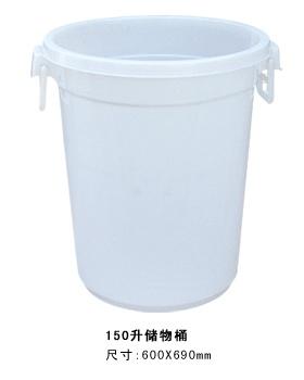 塑料储物桶塑胶化工桶批发
