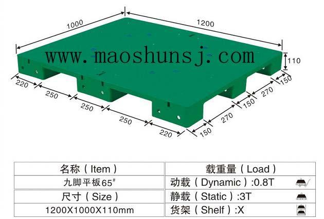 东莞市各种尺寸规格款式塑胶卡板厂家供应各种尺寸规格款式塑胶卡板