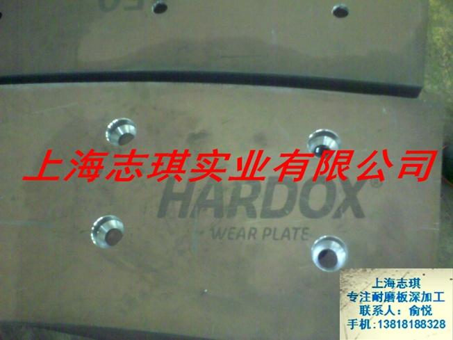 供应Hardox450钻孔