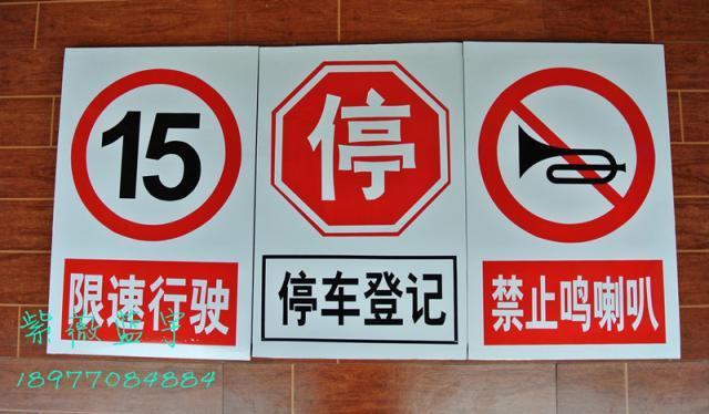 南宁市交通标志警示牌反光标牌收费站用厂家供应交通标志警示牌反光标牌收费站用