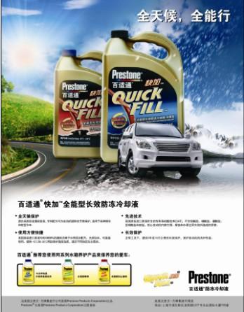 上海市上海广告海报设计公司 产品海报厂家