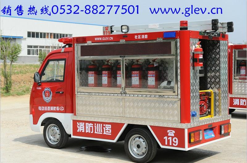 青岛给力多功能电动消防车面向全国诚招代理图片