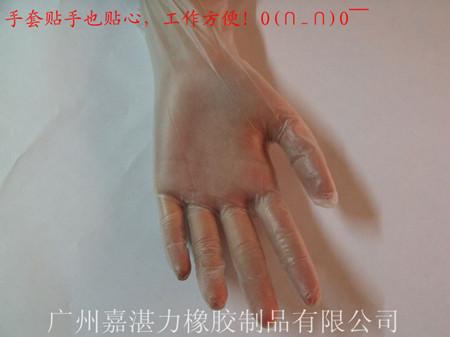 广州市食品级PVC手套厂家供应食品级PVC手套
