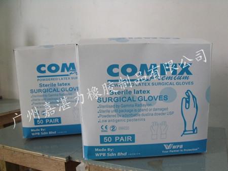 广州市无粉无菌手术一次性乳胶手套厂家