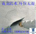供应北京保温材料 北京内外墙保温施工
