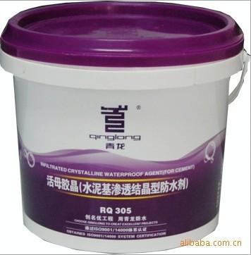 供应北京防水材料 青龙 水泥基渗透结晶(RQ305）