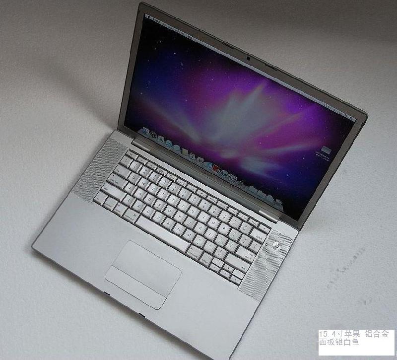 95新正品苹果笔记本银色15寸批发