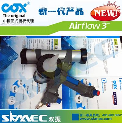 供应英国COX气动胶枪Airflow3气动胶枪火爆上市