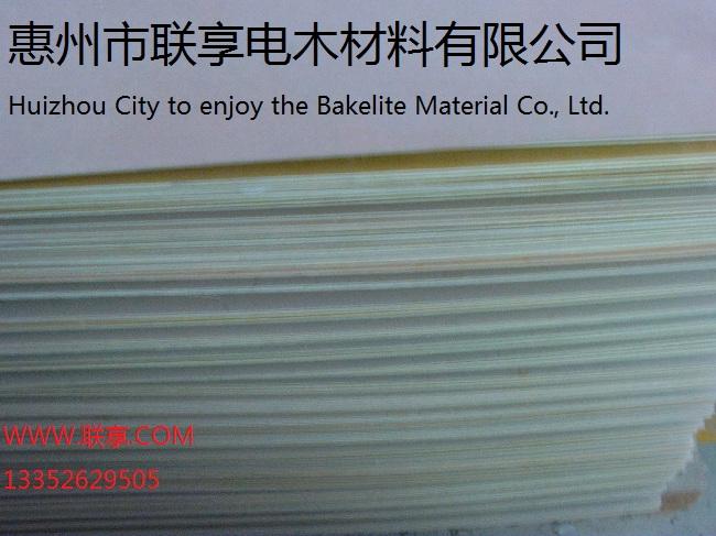中国最大的FR4玻璃纤维板生产厂批发