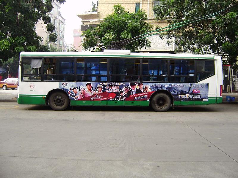 供应公交车巴士电视台车身广告  公    司: 广州