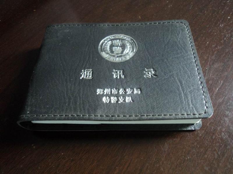 郑州市山西太原证件证书封皮印刷厂厂家