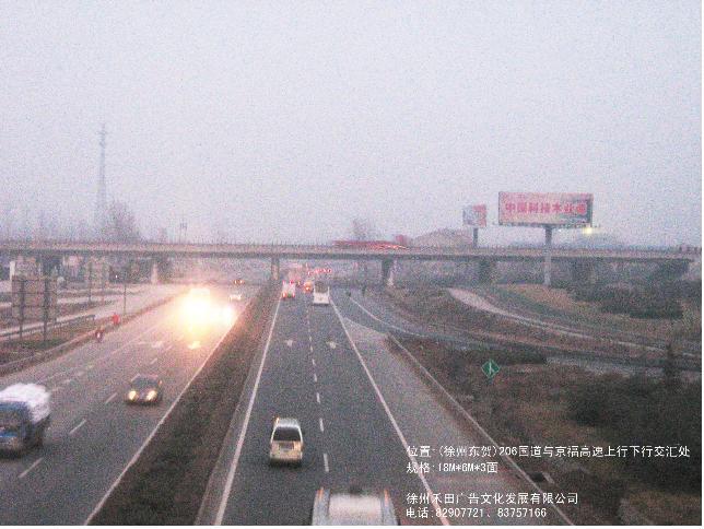 供应徐州东高速两面高炮户外广告媒体位置