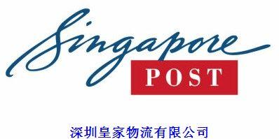 新加坡邮政小包批发