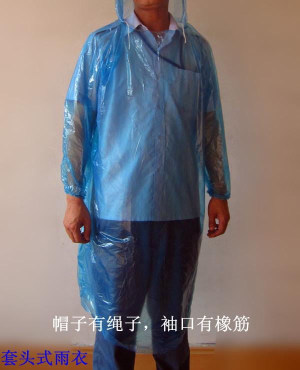 供应东莞雨衣/一次性塑料雨衣厂家图片