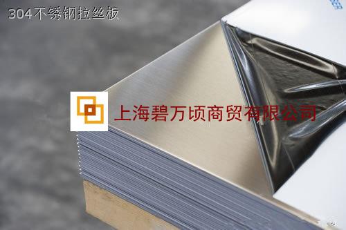 供应304冷轧不锈钢平板单面贴膜图片